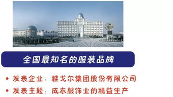 2019健峰精益高峰論壇 卓越有成的企業精益管理與持續改善的奧秘