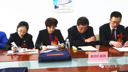 認(rèn)真履行代表職責(zé) 為企業(yè)發(fā)展建言獻(xiàn)策——六零八廠黨代表參加集團(tuán)公司第三次黨代會(huì)紀(jì)實(shí)